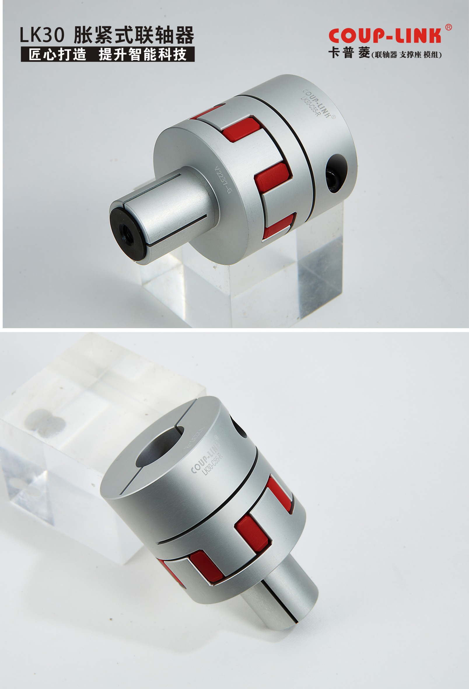联轴器主要作用：确保机械传动系统稳定运行_联轴器的选择-广州菱科自动化设备有限公司