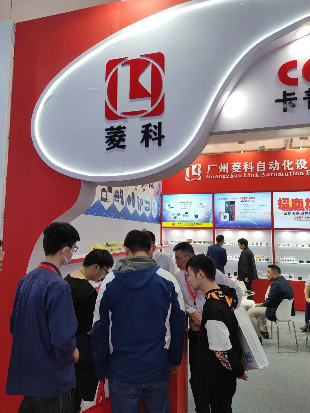 ​液力联轴器：工业传动的高效乐鱼app的解决方案！_联轴器的选择-广州菱科自动化设备有限公司