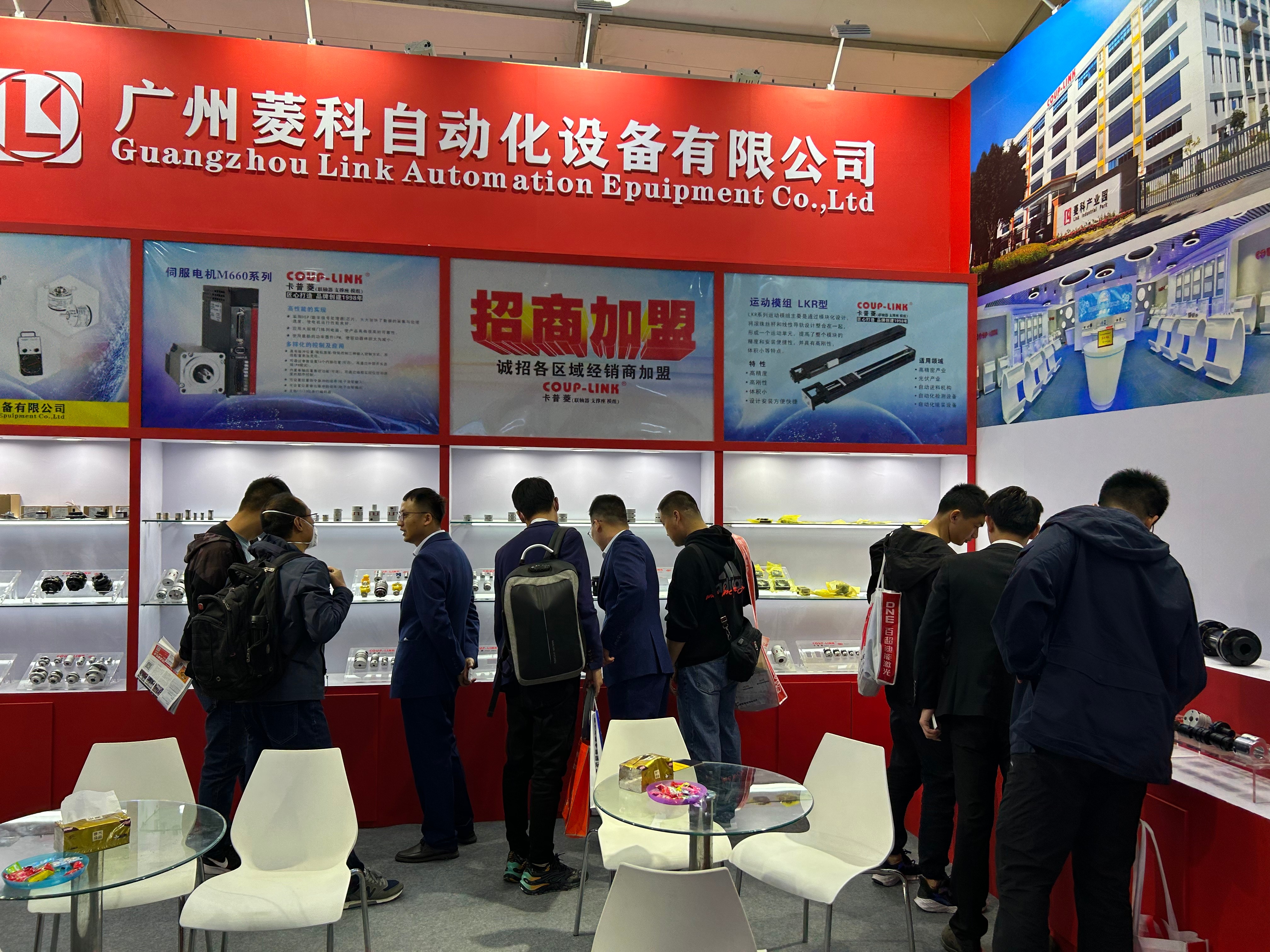 模拟编码器：精确测量旋转角度的利器_联轴器的选择-广州菱科自动化设备有限公司