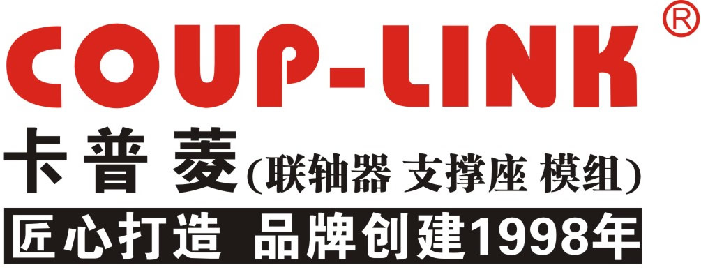 ​固定侧支撑座：提高结构稳定性的关键部件_联轴器的选择-广州菱科自动化设备有限公司