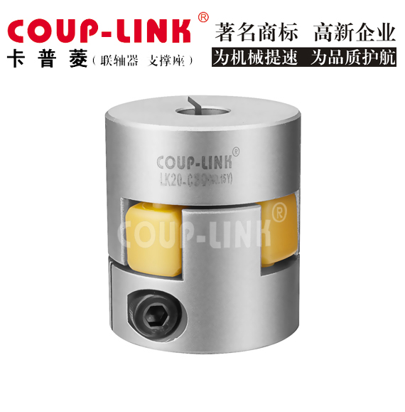 联轴器如何正确安装:确保机械传动效率的关键步骤_联轴器的选择-广州菱科自动化设备有限公司 联轴器如何正确安装:确保机械传动效率的关键步骤_联轴器的选择-广州菱科自动化设备有限公司