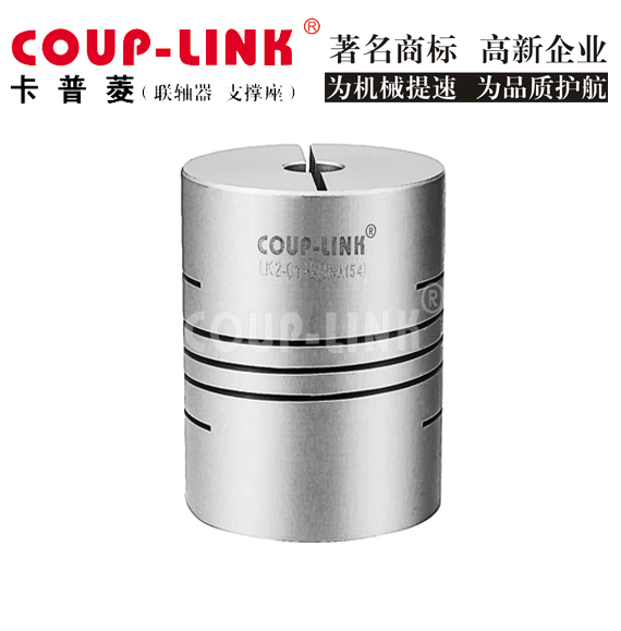 联轴器如何正确安装:确保机械传动效率的关键步骤_联轴器的选择-广州菱科自动化设备有限公司 联轴器如何正确安装:确保机械传动效率的关键步骤_联轴器的选择-广州菱科自动化设备有限公司