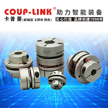 轮胎式联轴器：工业传动中的高效连接_联轴器的选择-广州菱科自动化设备有限公司