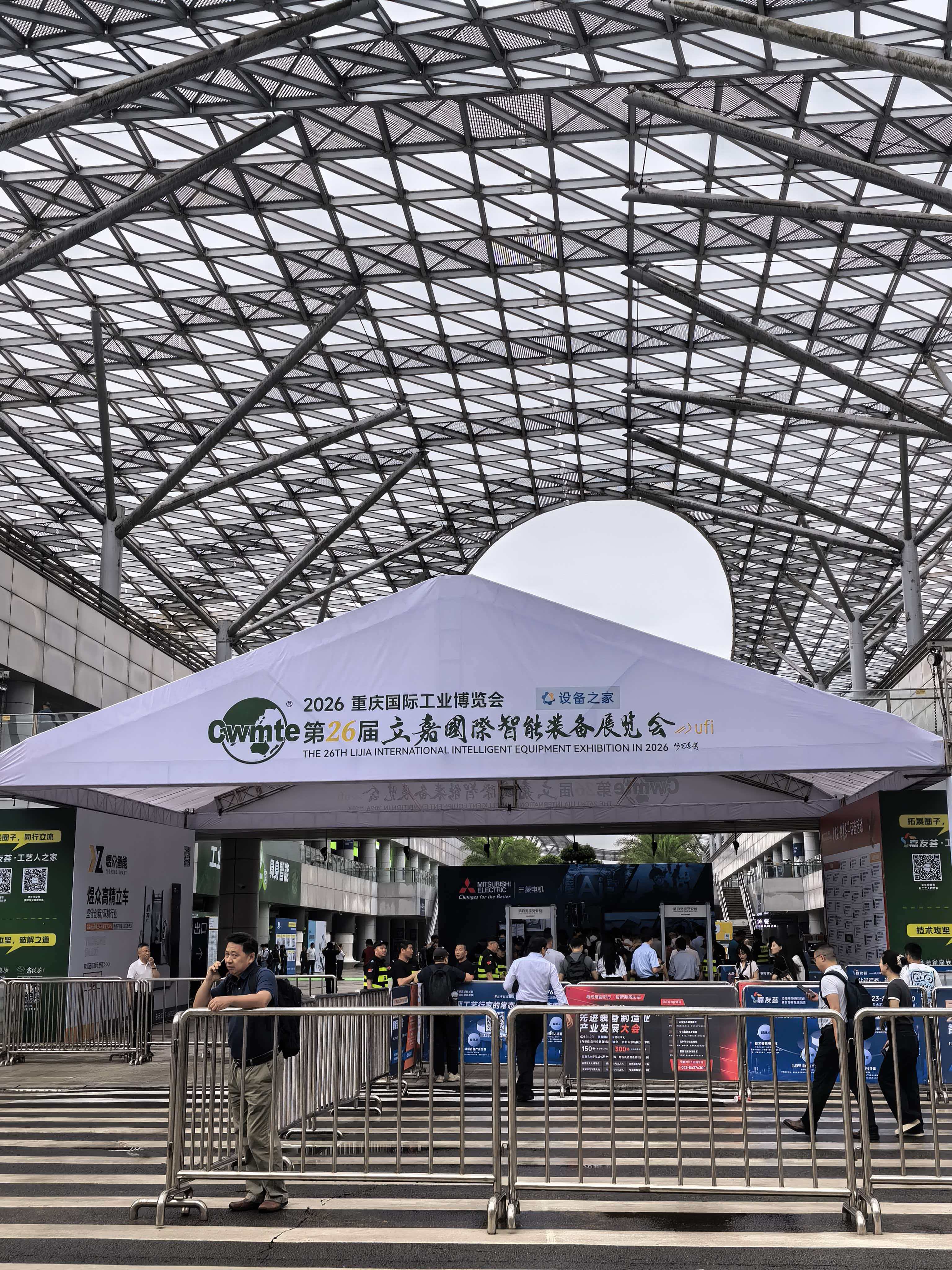 “菱”聚重庆 “科”创盛景_联轴器的选择-广州菱科自动化设备有限公司 “菱”聚重庆 “科”创盛景_联轴器的选择-广州菱科自动化设备有限公司