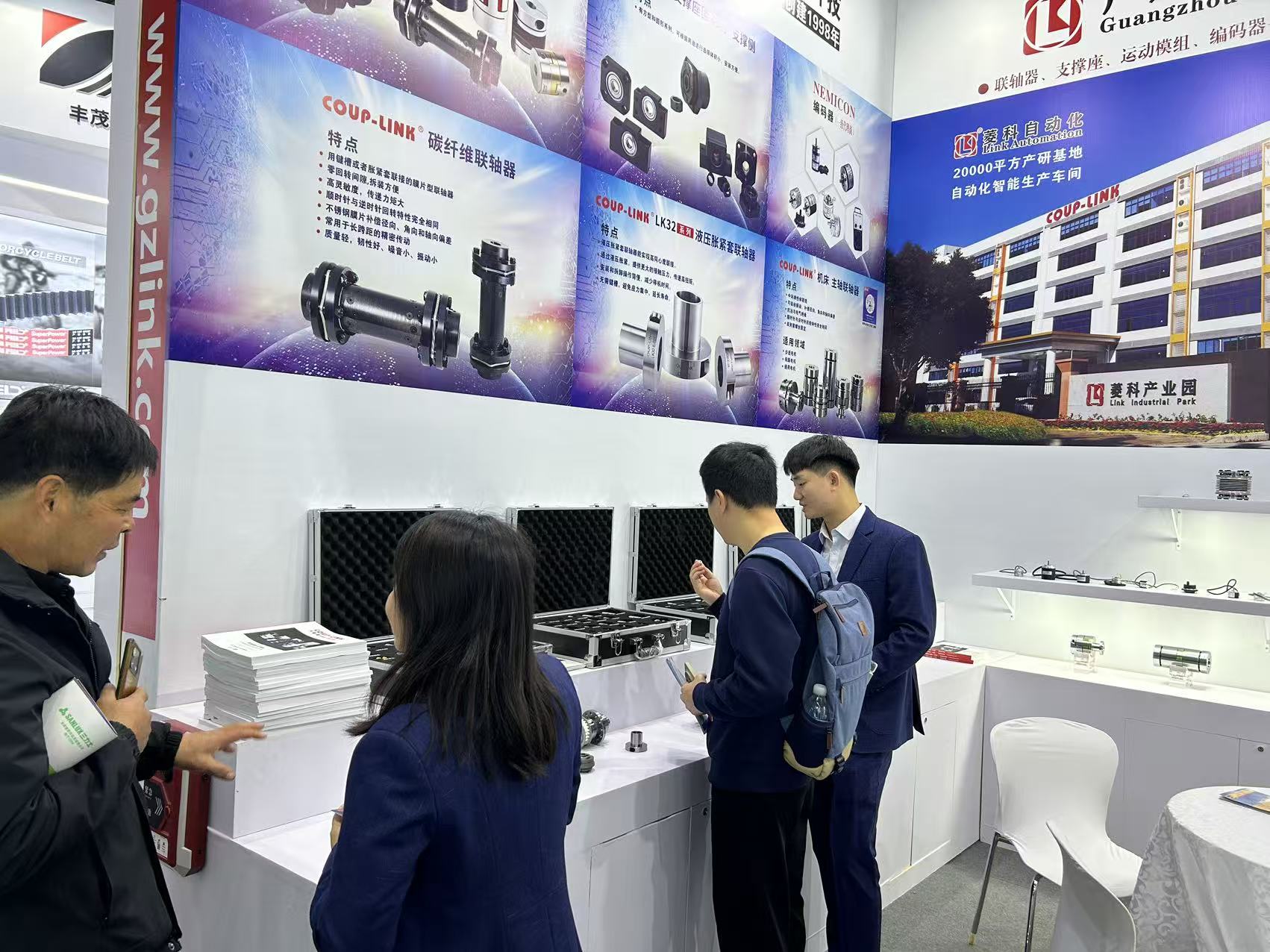 菱人瞩目2025 coup-link闪耀上海ptc_联轴器的选择-广州菱科自动化设备有限公司