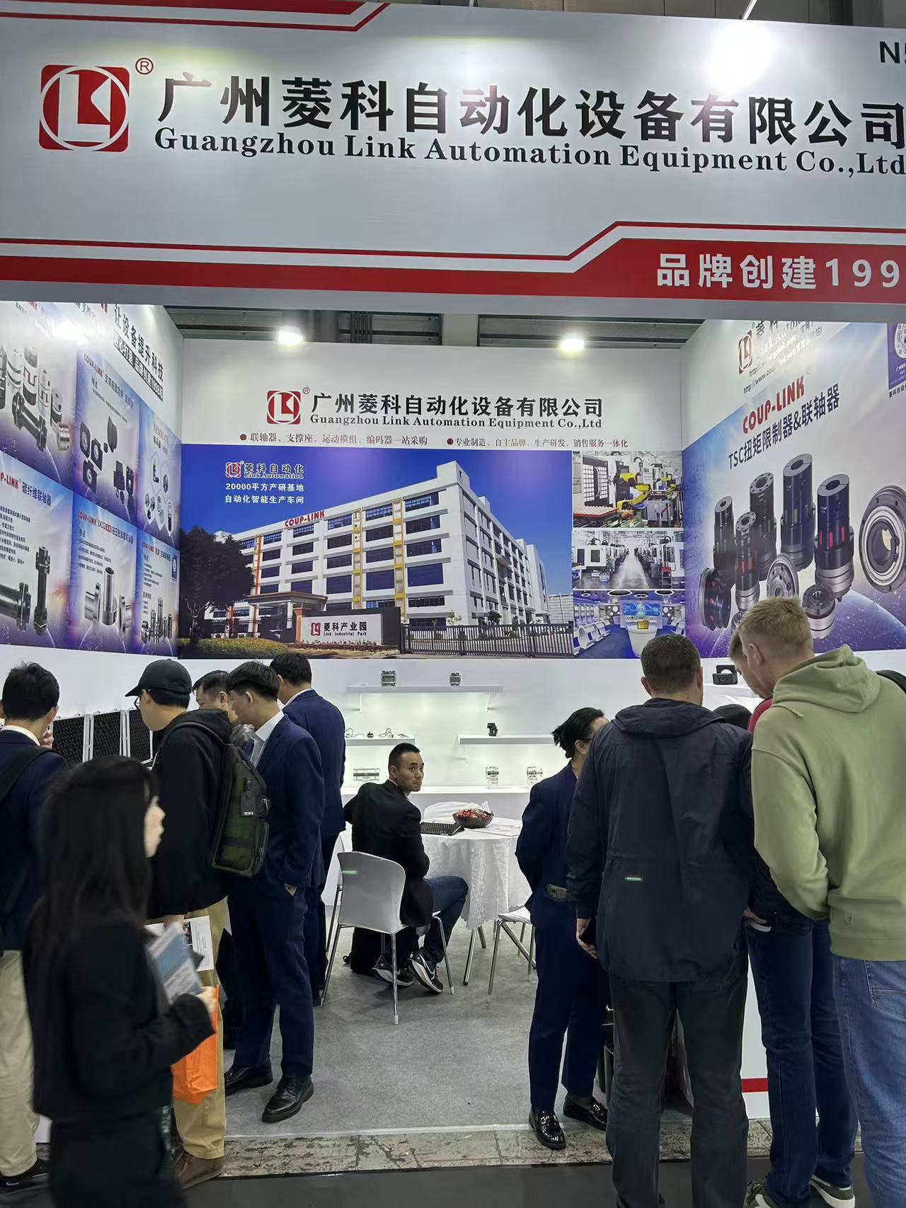 菱人瞩目2025 coup-link闪耀上海ptc_联轴器的选择-广州菱科自动化设备有限公司