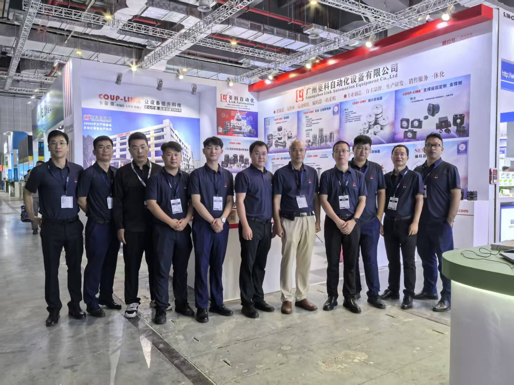 聚焦 2025ias工业自动化展菱科现场_联轴器的选择-广州菱科自动化设备有限公司 聚焦 2025ias工业自动化展菱科现场_联轴器的选择-广州菱科自动化设备有限公司